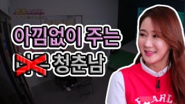 아이언으로 240m[청춘스크린 2 4회] - kakaoTV 아이언으로 240m[청춘스크린 2 4회]