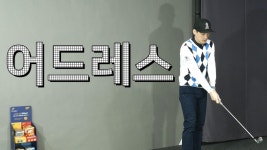 [A GOLF] 어드레스 중요 부분 정리 / 골프 입문 초보 레슨 / 정승진 - kakaoTV [A GOLF] 어드레스 중요 부분 정리 / 골프 입문 초보 레슨 / 정승진