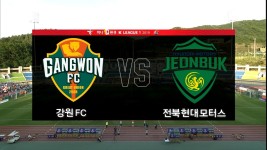 [HL] 강원 FC vs 전북 현대 - kakaoTV [HL] 강원 FC vs 전북 현대