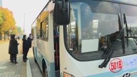 안산시, 1980년대 반월공단 누비던 추억 버스 달린다. - kakaoTV 안산시, 1980년대 반월공단 누비던 추억 버스 달린다.