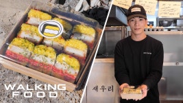 제주도 훈남이 말아주는 딱새우 김밥, 딱새우 꼬막 무침 / 제주시 새우리 - kakaoTV 제주도 훈남이 말아주는 딱새우 김밥, 딱새우 꼬막 무침... 