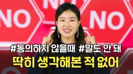 딱히 생각해본 적 없어, 영어로 말하면? 네이티브 필수문장2 - kakaoTV [말하자]동의하지 않을 때, 말도 안돼! 딱히 생각해본 적 없어, 영어로... 