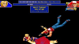 KOF98 마리 대사 모음 (Voice of Mary) - kakaoTV KOF98 마리 대사 모음 (Voice of Mary) 