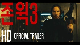 #존윅3!!!#드디어 예고편 공개!!!#John Wick-Chapter 3#Official Trailer#K - kakaoTV #존윅3!!!#드디어 예고편 공개!!!#John Wick... 