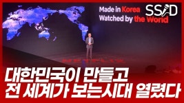 전세계 자금이 쏠리는 이 회사의 주식 (이기훈 연구위원 하나금융투자 리서치센터) - kakaoTV 전세계 자금이 쏠리는 이 회사의 주식 (이기훈... 