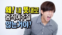 좋아하는 자매를 놓고 전심으로 기도하려고 기도원에 간 청년은... 자매를 놓고 전심으로 기도하려고 기도원에 간 청년은 의외의 것을 깨닫는다