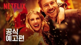 [Netflix] 에마 로버츠의 홀리데이트 | 완벽한 데이트 파트너를 찾아라 | 공식 예고편 - kakaoTV [Netflix] 에마 로버츠의 홀리데이트 | 완벽한...