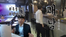 [생활좝스 브라이언편] 베트남 미얀마로 떠납니다!! - kakaoTV [생활좝스 브라이언편] 베트남 미얀마로...