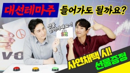 #신성통상 #세종메디칼 - kakaoTV [주식 신호등] 사연 채택 시 소정의 선물 증정! 주린이 고민타파!! #신성통상 #세종메디칼