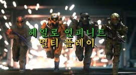 XBOX 헤일로 인피니트 멀티 플레이-게임패스 합류 예정 - kakaoTV XBOX 헤일로 인피니트 멀티 플레이-게임패스 합류 예정