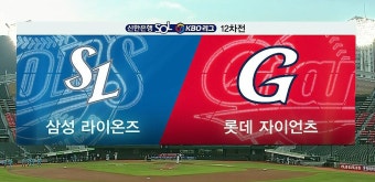 다음스포츠 | [전체HL] '7회 빅이닝' 롯데, 삼성에 극적인 역전승