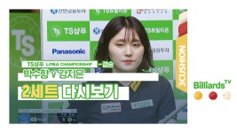 [당구-3쿠션] 강지은 v 박수향 LPBA투어4차_결승_2세트 - kakaoTV [당구-3쿠션] 강지은 v 박수향 LPBA투어4차_결승_2세트