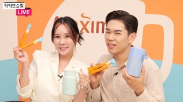 맥심단란주점라이브 | [카카오쇼핑라이브] 맥심 - kakaoTV [카카오쇼핑라이브] 맥심
