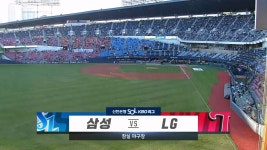 230407. 켈리 호투+타선 폭발 LG, 삼성 꺾고 2연승 [전체HL] - kakaoTV 230407. 켈리 호투+타선 폭발 LG, 삼성 꺾고 2연승 [전체HL]