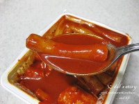 [서울 강남 논현동/신논현역] 국대떡볶이 - 떡볶이 ,튀김