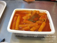 [서울 강남 논현동/신논현역] 국대떡볶이 - 떡볶이 ,튀김