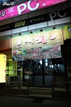 [인천/남구 맛집]간석역 남광장 앞, 제주 한돈