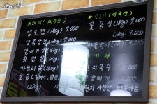 [인천/남구 맛집]간석역 남광장 앞, 제주 한돈