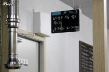 [인천/남구 맛집]간석역 남광장 앞, 제주 한돈