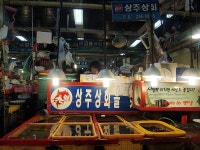 [부산맛집/자갈치맛집] 시끌시끌한 부산의 맛을 느낄수 있었던 신동아회센타