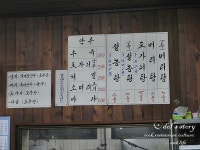 [서울 종로구 공평동 /종각역] 이문설농탕 - 수육, 설농탕