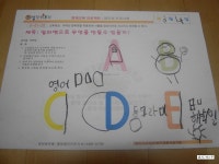 [한국영재교육원]생각키우기 7세용 1주차를 본격적으로 시작해보다./창의.과학.수학.미술.언어