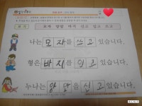 [한국영재교육원]생각키우기 7세용 1주차를 본격적으로 시작해보다./창의.과학.수학.미술.언어