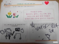 [한국영재교육원]생각키우기 7세용 1주차를 본격적으로 시작해보다./창의.과학.수학.미술.언어