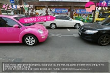 일방통행길을 잘못들어갔어요! ㅜ.ㅜ
