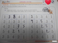 [한국영재교육원]생각키우기 7세용 1주차를 본격적으로 시작해보다./창의.과학.수학.미술.언어