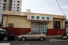 [경북/상주 맛집]영광식당의 짬뽕