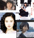 고 녀석 맛있겠다 - 아름다운 사랑과 사랑