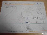[한국영재교육원]생각키우기 7세용 2주차.다양한 활동에 푹 빠지다./창의.과학.음악.수학.미술.언어.한자