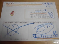 [한국영재교육원]생각키우기 7세용 2주차.다양한 활동에 푹 빠지다./창의.과학.음악.수학.미술.언어.한자