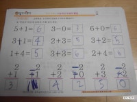[한국영재교육원]생각키우기 7세용 2주차.다양한 활동에 푹 빠지다./창의.과학.음악.수학.미술.언어.한자