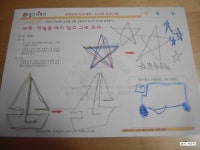 [한국영재교육원]생각키우기 7세용 2주차.다양한 활동에 푹 빠지다./창의.과학.음악.수학.미술.언어.한자