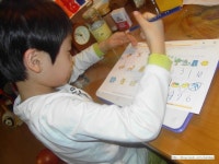 [한국영재교육원]생각키우기 7세용 2주차.다양한 활동에 푹 빠지다./창의.과학.음악.수학.미술.언어.한자