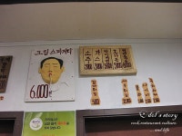 [경기 안양 관양동/ 인덕원역] 모퉁이 (골목길 모퉁이 작은집) - 수제돈까스와 호가든