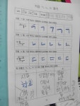 [7세 유치원 대여도서]#1.WOW그림책이 최고야<목장 학교에 간 애니>/통큰세상/자신감을 길러 주는 이야기