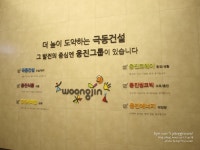 [파주극동스타클래스] 아이방인테리어 너무 이쁜 웅진그룹, 극동건설이 분양하는 파주극동스타클래스