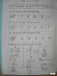 [유치원 대여도서]한국어린이육영회/첫번째 음악책.<세계 여러나라의 음악>