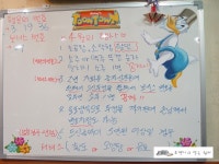 ★구월동맛집/생막창불곱창★대파 한우곱창 & 대파 마늘막창 그리고 생막창불곱창 콩곱(콩나물+곱창)까지<동네맛집>