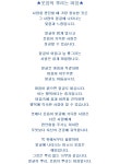 ** 웃음의뿌리는마음 ** /펌