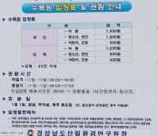 추억의 여행, 기차를 타고 떠난 진주여행 첫번째 이야기_경상남도 수목원