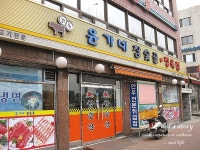 [경기도 안양 /인덕원역] 윤가네 참숯골 - 돼지갈비, 생갈비, 비빔칡냉면