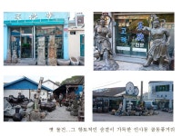 추억의 여행...기차를 타고 떠난 진주여행 두 번째 이야기