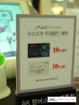 ★서현맛집/도쿄하야시라이스클럽/서현AK플라자분당점★AK플라자분당점에서 쇼핑도하고 서현맛집 도쿄하야시라이스클럽에서 카레의... 
