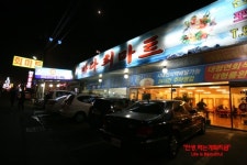 온양온천-온양맛집 온양횟집 바다회마트 방문기@@