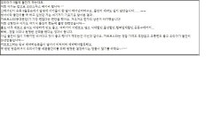 돌잔치 답사후기 까르르스타(동대문점)