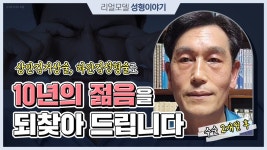 지난 10년의 젊음을 되찾았다...! | 수원 이상호성형외과 - kakaoTV 지난 10년의 젊음을 되찾았다...! | 수원 이상호성형외과